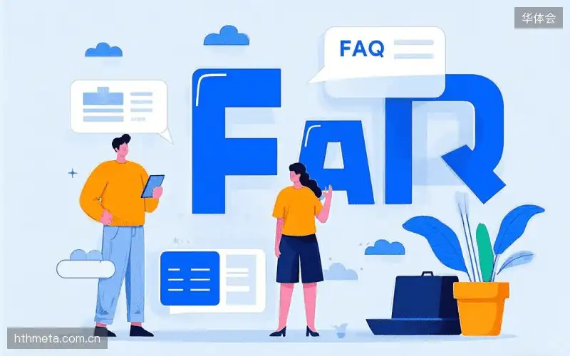 赛事直播全流程FAQ